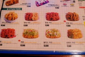 Fried chicken varieties