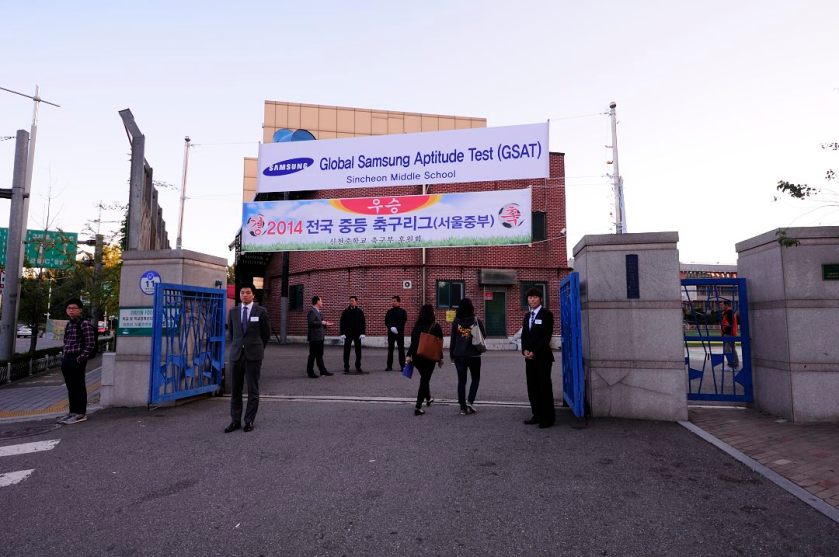 Samsung Test Front Gate