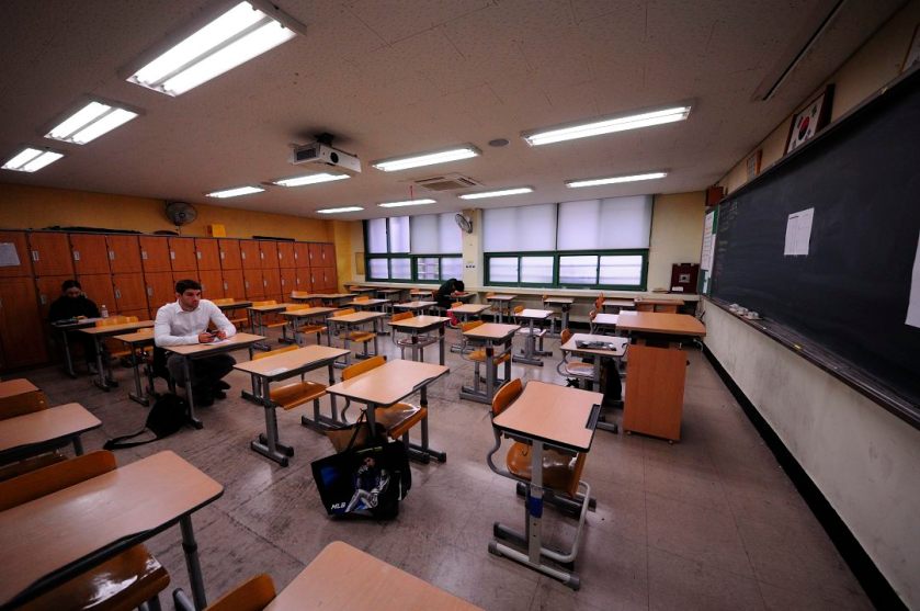 Samsung Test Classroom