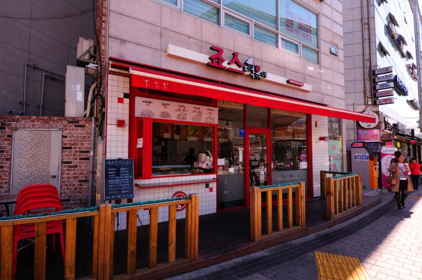 Jaws Restaurant Store front