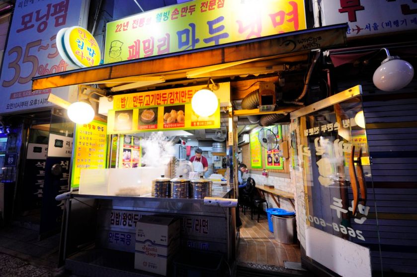 Front view of Family Mandu