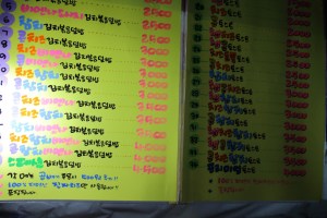 Noryangjin Kimchi Rice0002