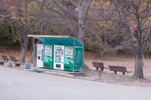 Vending Machine