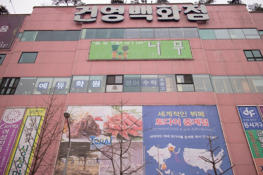 Todai Building Department Store