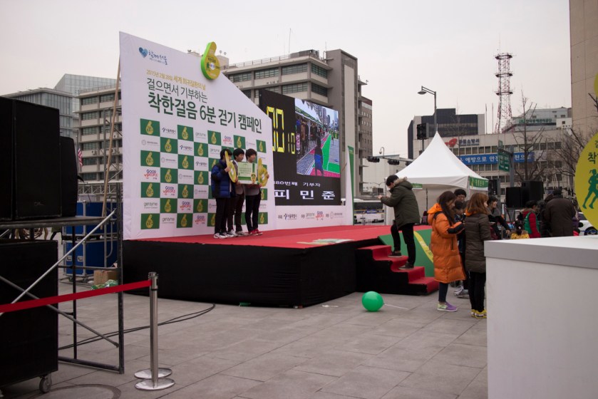 sejong ro charity event (2)