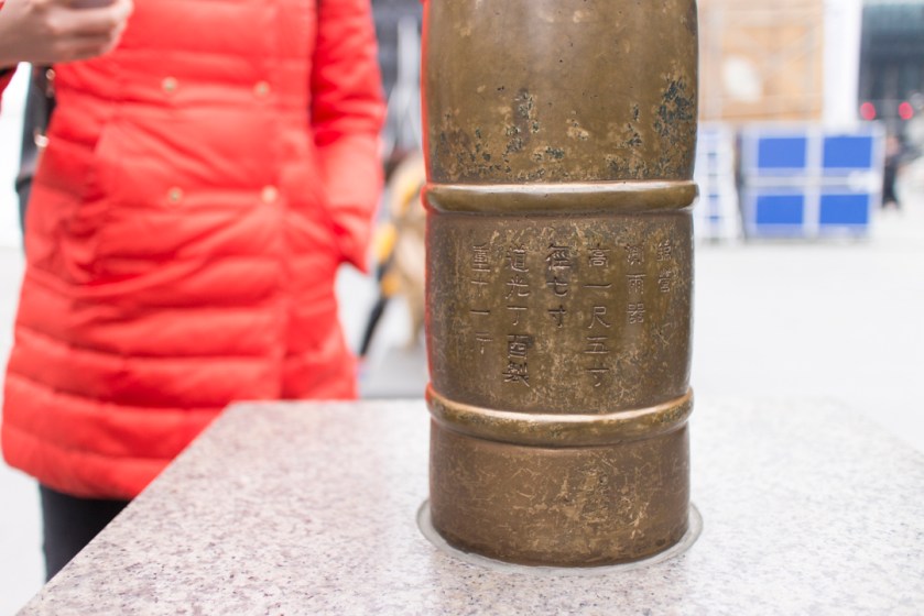 sejong ro rain collector