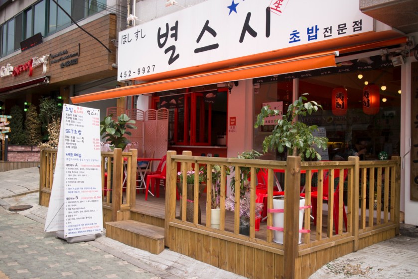 They have outside seating as well.