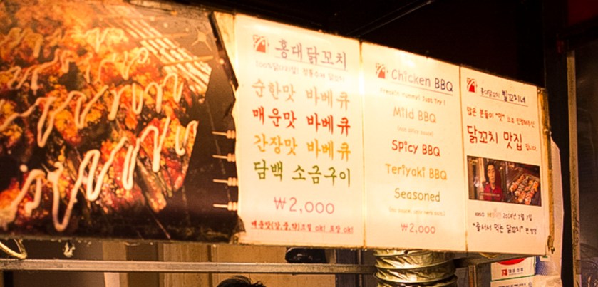 삘꼬치네 Menu