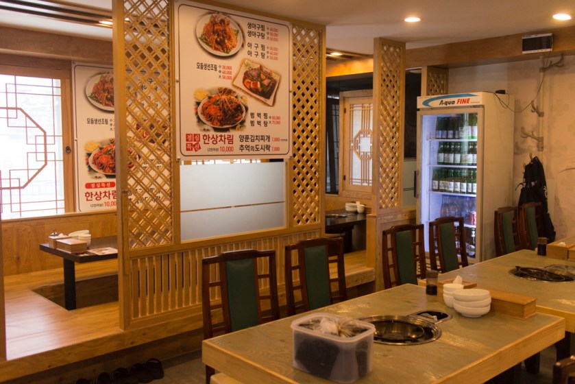 마산아구찜 interior