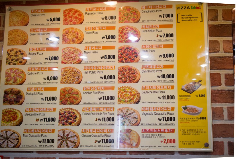 Pizza School Updated Menu