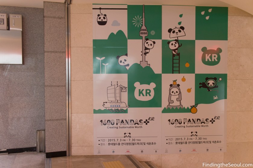 Panda 1600 Exhibit-1