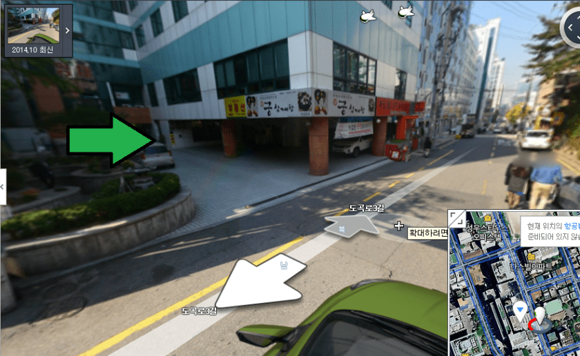 Storefront gung samgetang