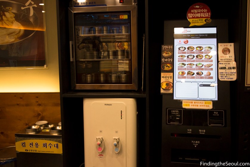 Mijeong Guksu 미정국수0410 station