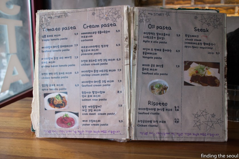 Kitchen's Star 키친's 별 Menu 3