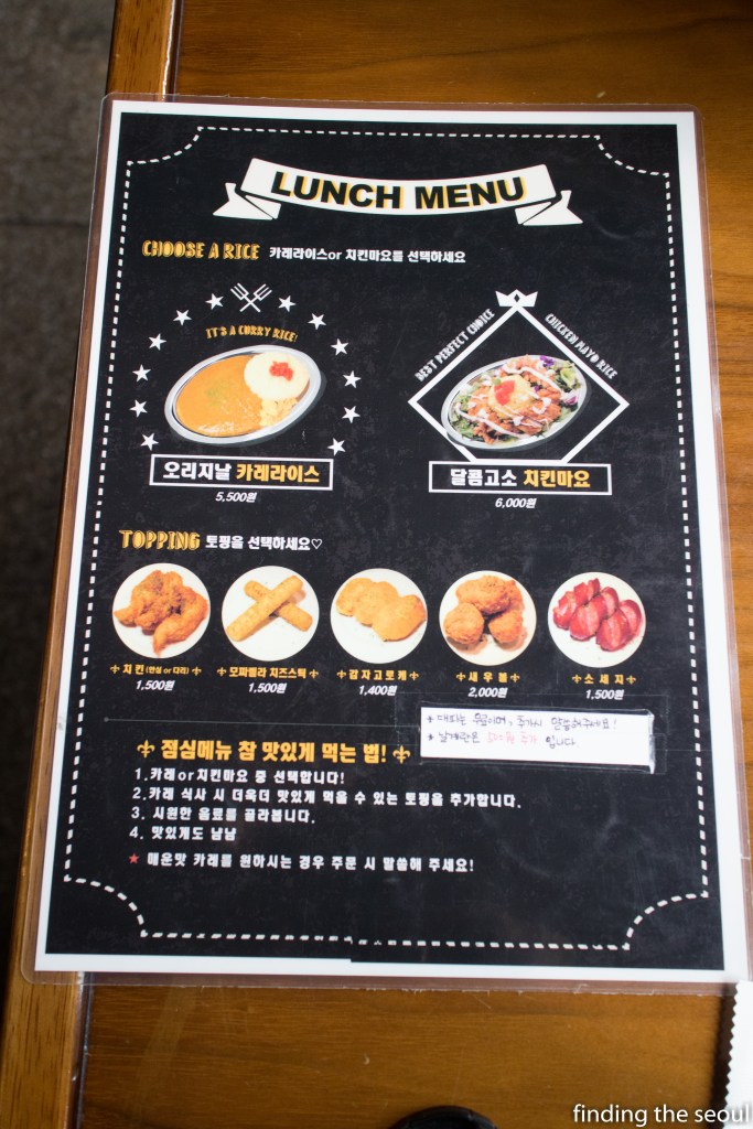 Chicken and Curry Goon Lunch menu