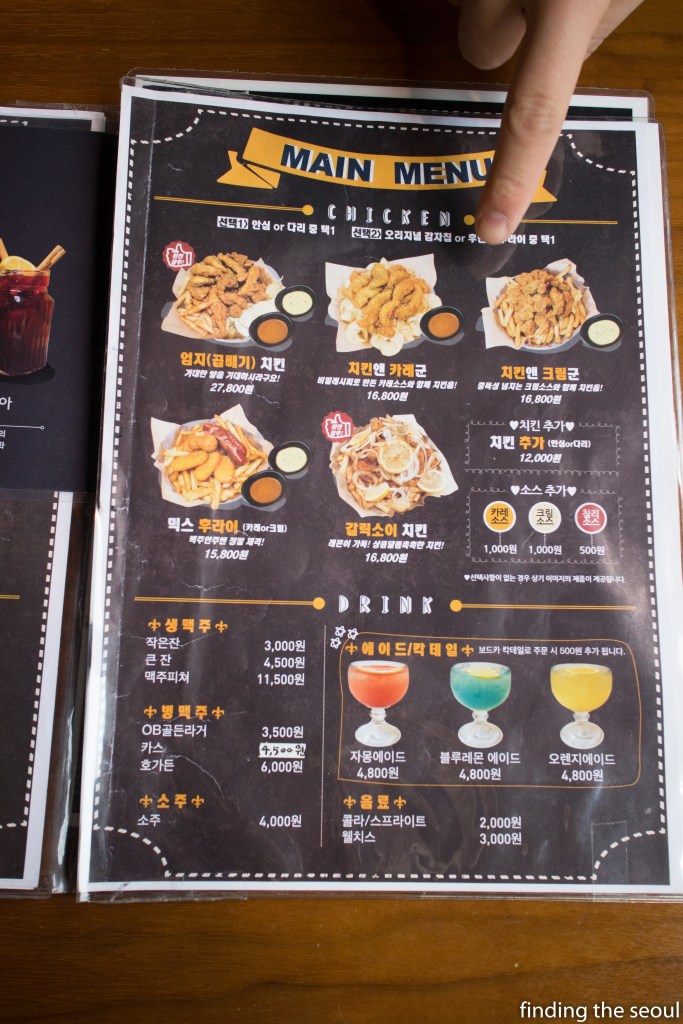Chicken and Curry Goon Menu 1