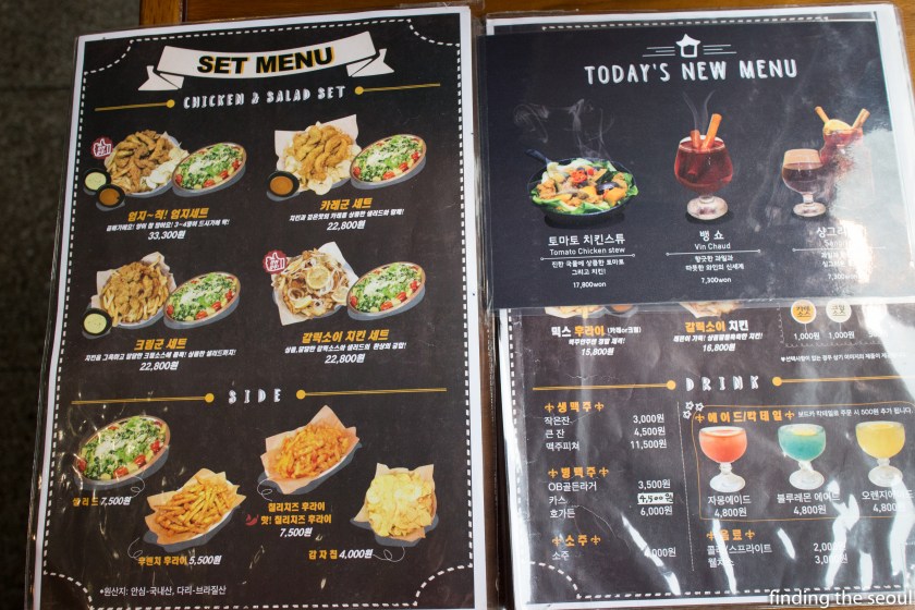 Chicken and Curry Goon Menu 2