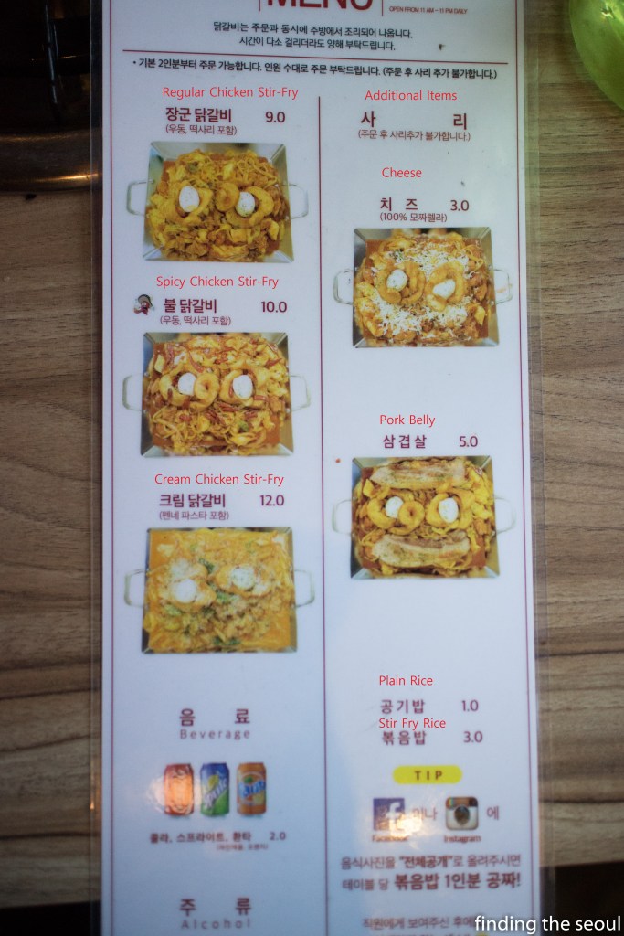 Janggun Chicken Kalbi Menu