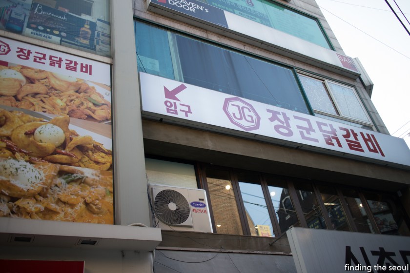 Janggun Chicken Kalbi Outside